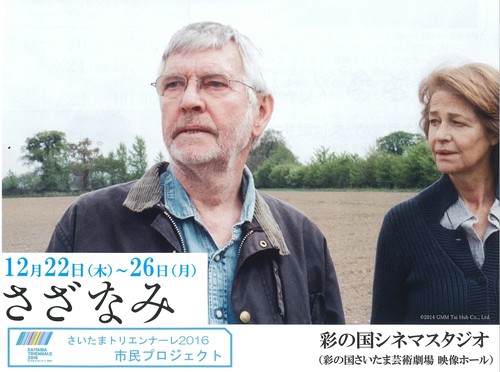 201612Sznm01.jpg